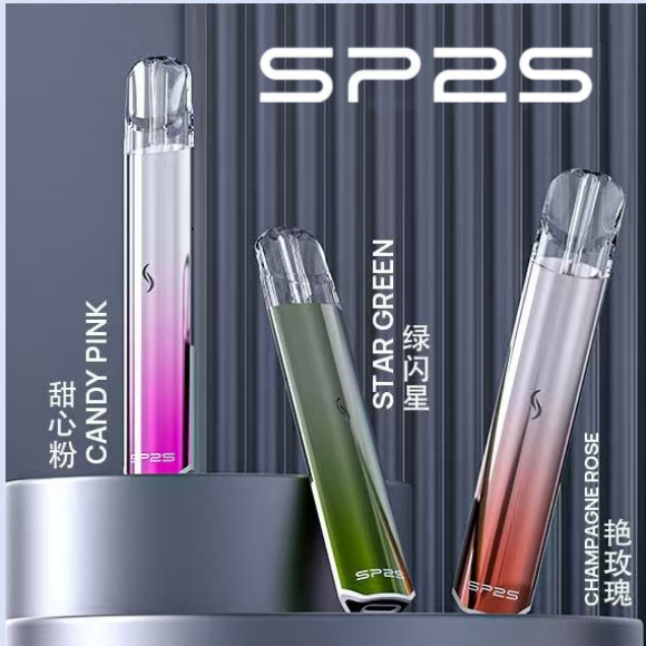 SP2S Pro 國際版